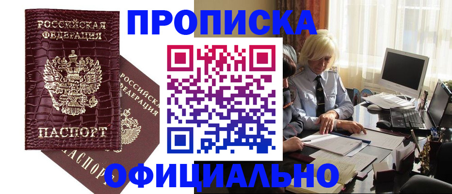 миграционный учет в Новом Уренгое